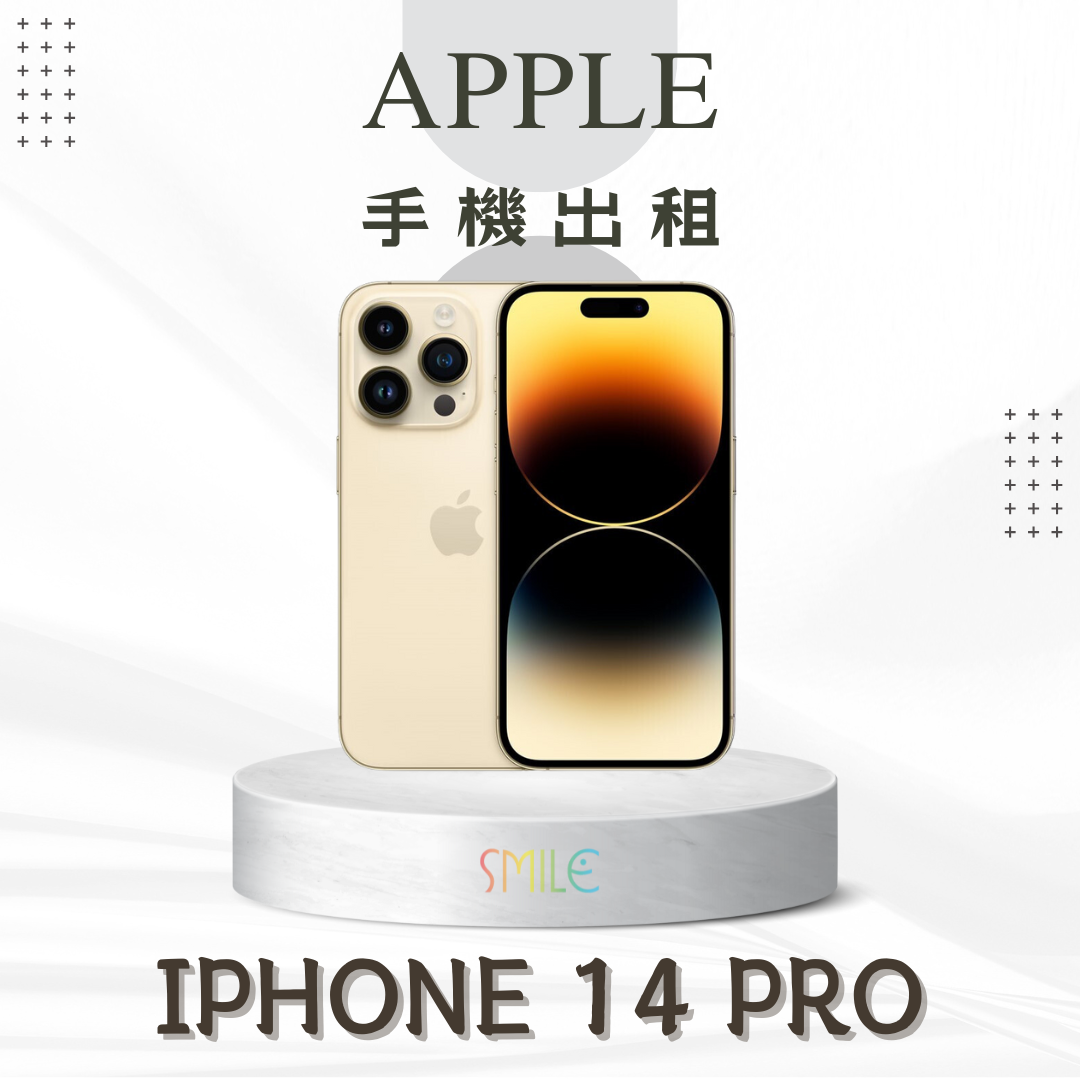 [租賃]IPHONE 14 Pro