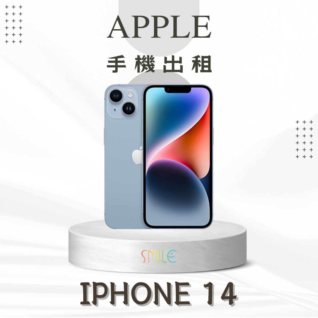 [租賃]IPHONE 14