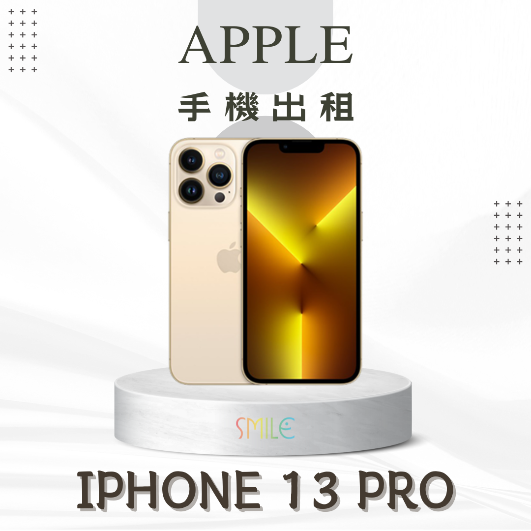 [租賃]IPHONE 13 Pro