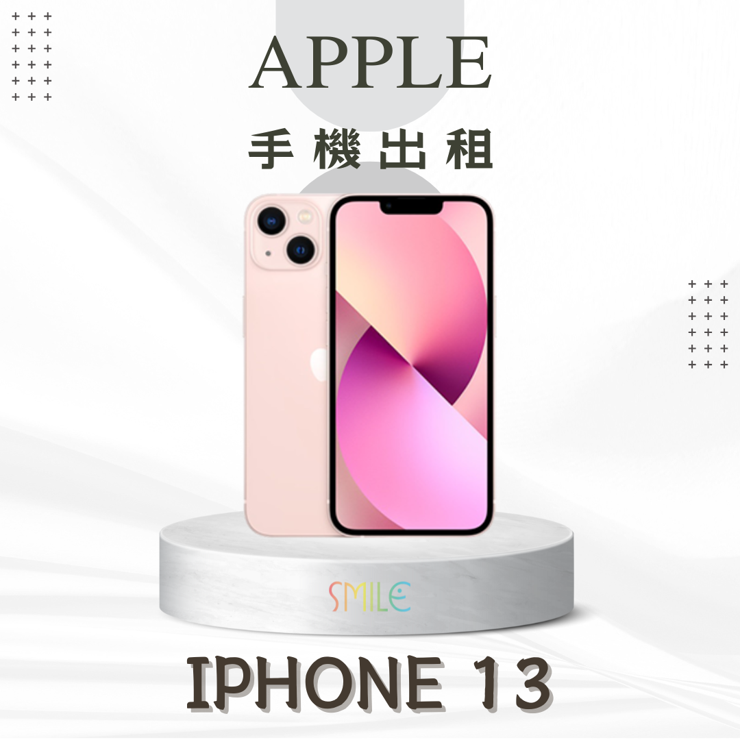 [租賃]IPHONE 13
