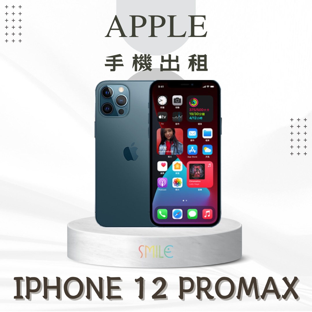 [租賃]IPHONE 12 ProMax
