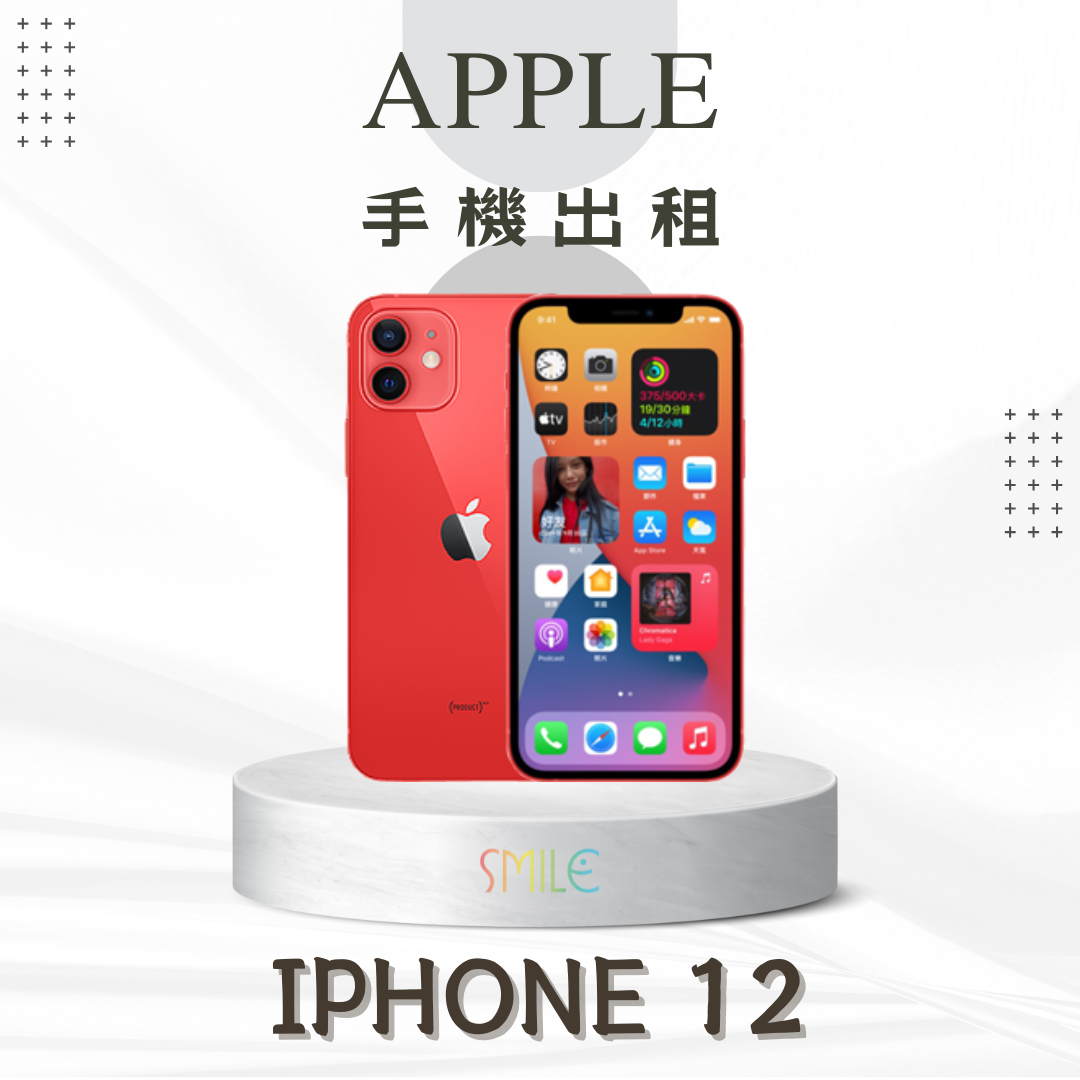 [租賃]IPHONE 12