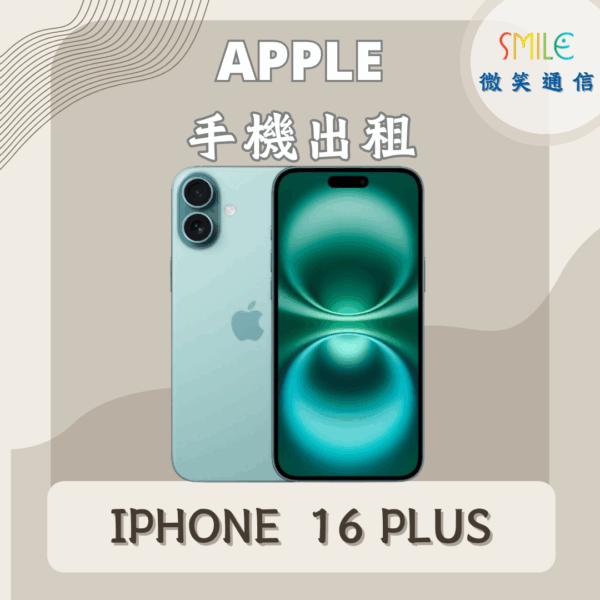 IPHONE 16 PLUS