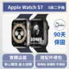 [福利機] Apple Watch S7｜3期0利率