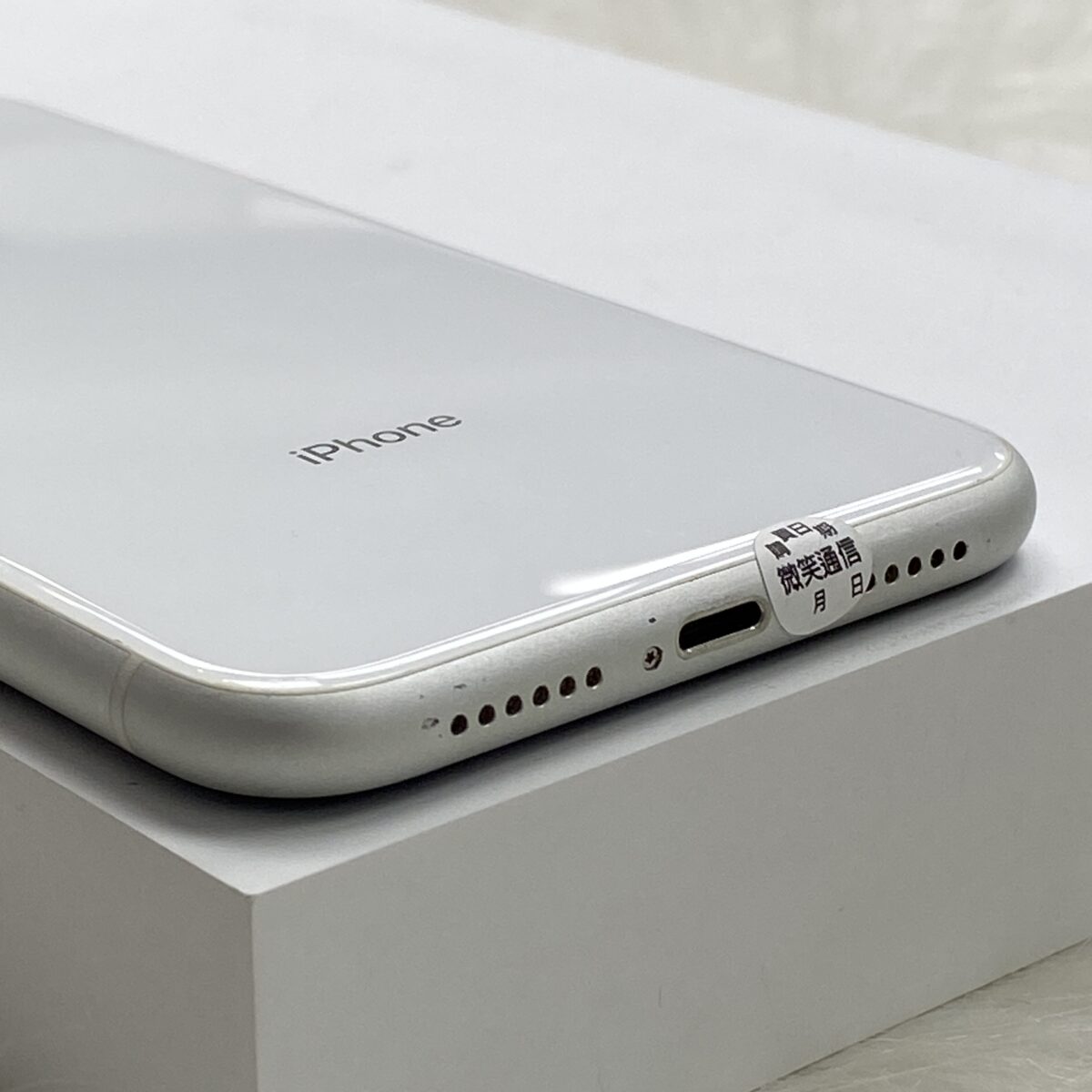 [福利機] iPhone XR 64G #92066