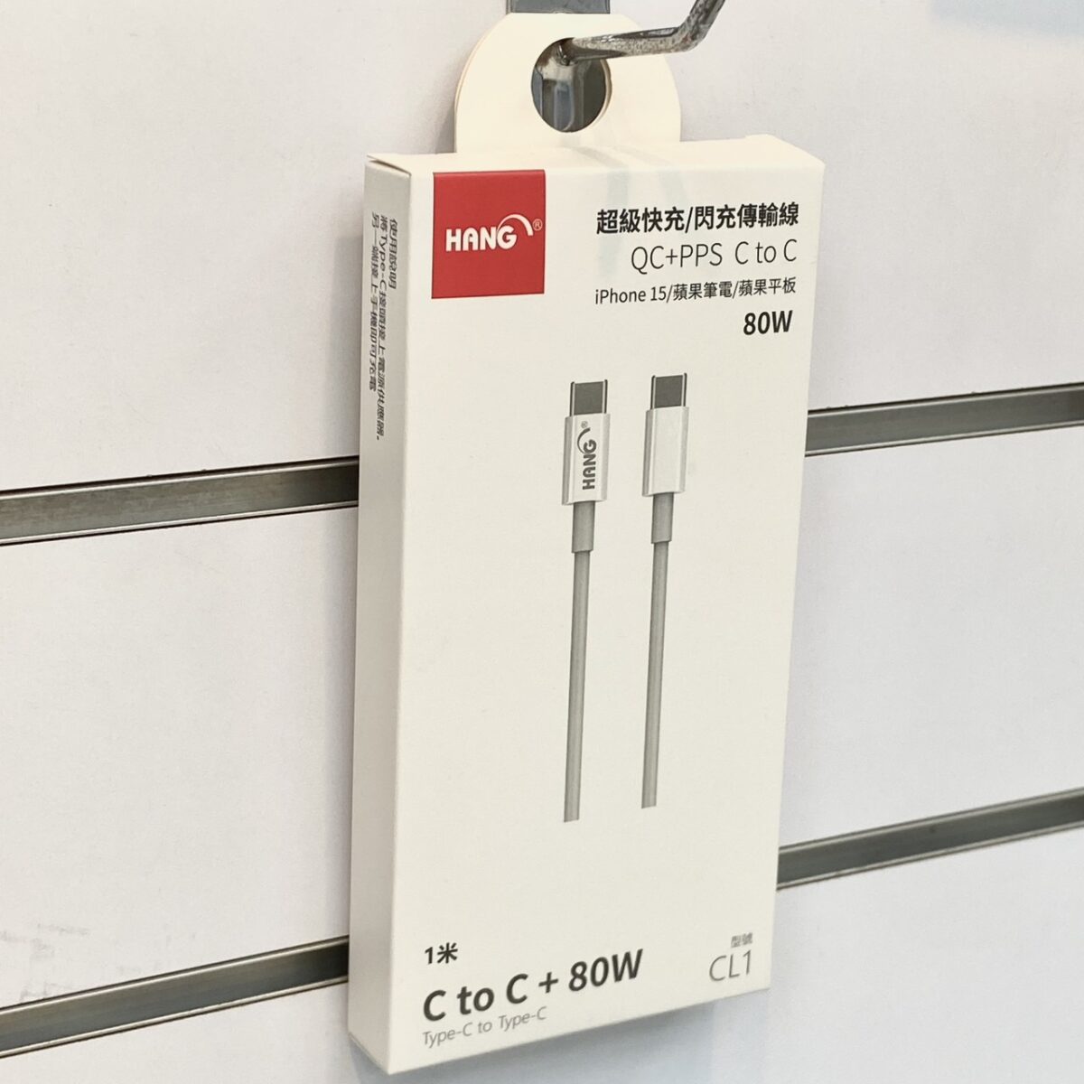 【加購商品】HANG  C to C 快充線