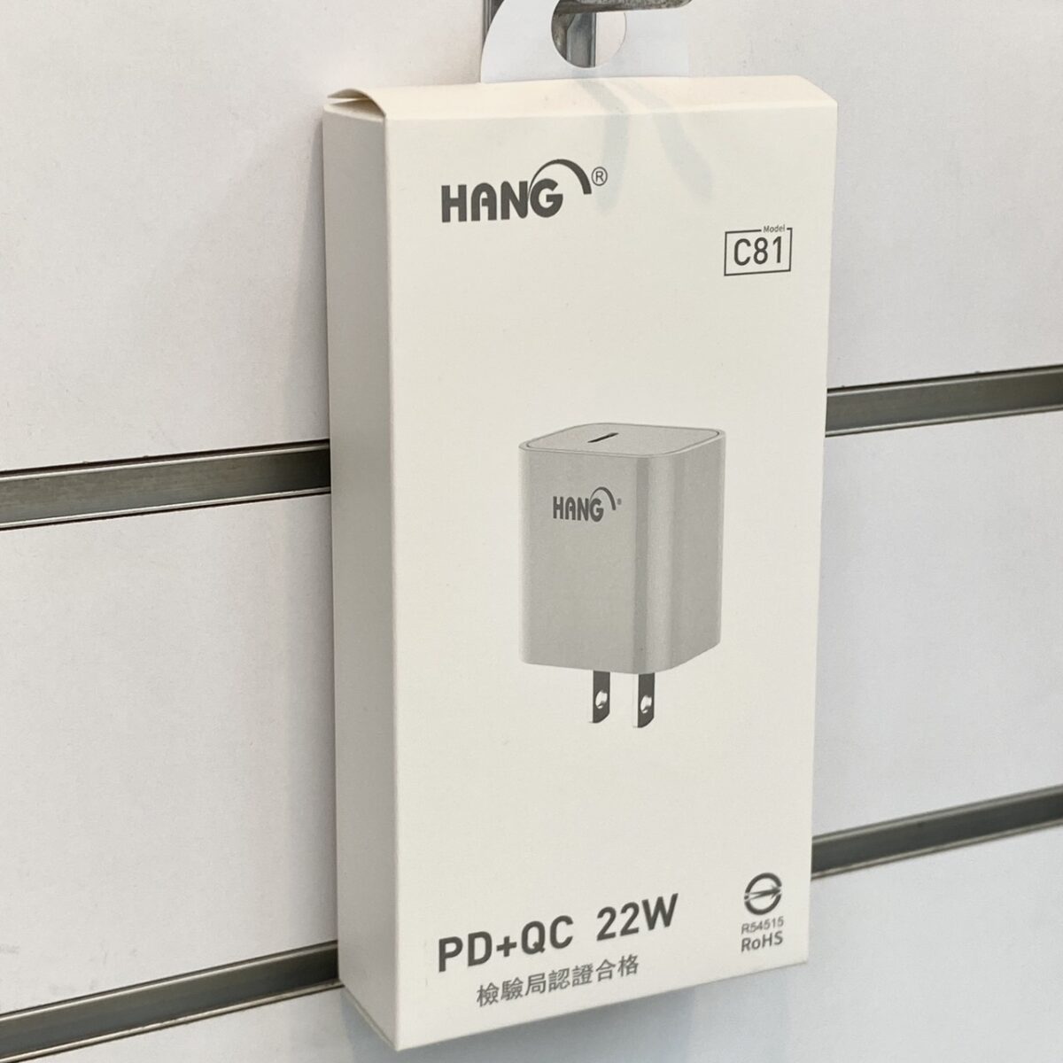 【加購商品】HANG C81 PD 快充 充電頭 快速閃充電器