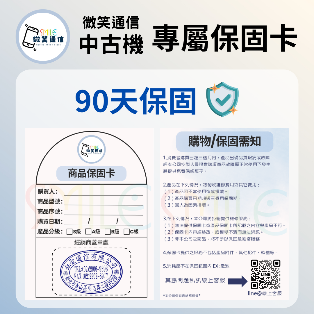 [福利機] Apple iPhone XR｜3期0利率