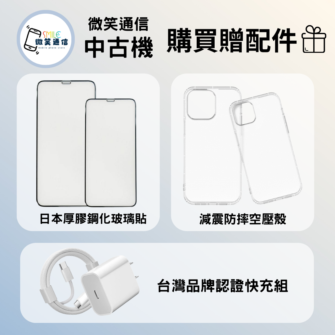 [福利機] Apple iPhone XR｜3期0利率