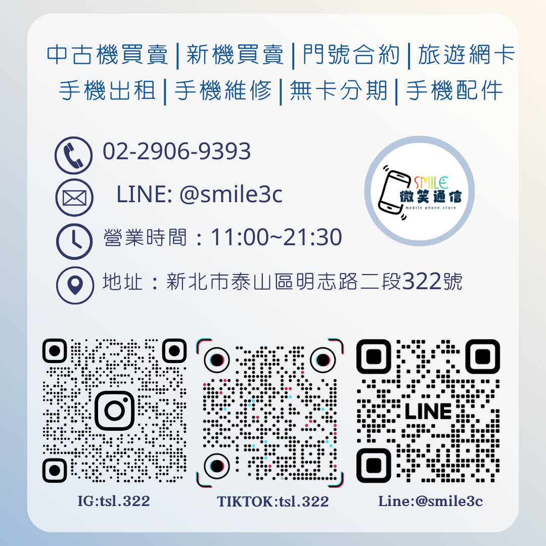 [福利機] Apple iPhone XR｜3期0利率