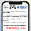 [福利機] Apple iPhone XR｜3期0利率