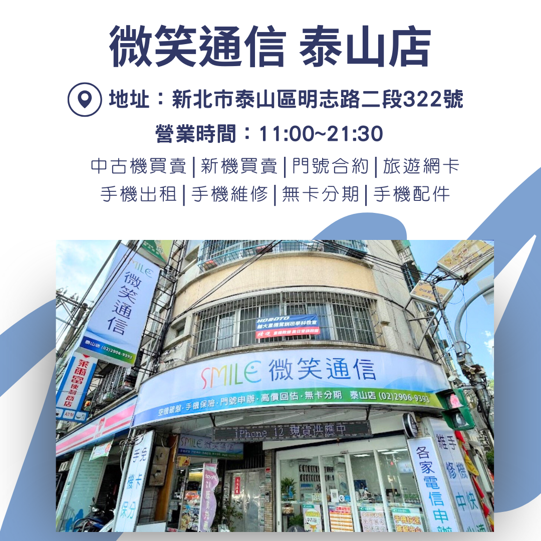 [福利機] Apple iPhone XR｜3期0利率