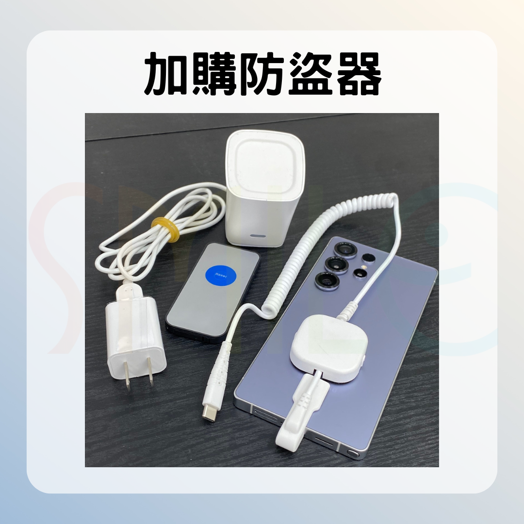 [租賃]展示/防盜器