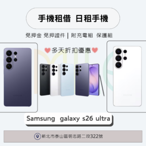 演唱會手機租借必看！租手機拍出神級現場畫面