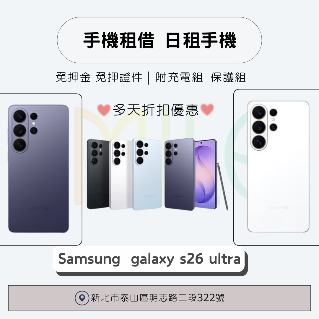 演唱會手機租借必看!租手機拍出神級現場畫面