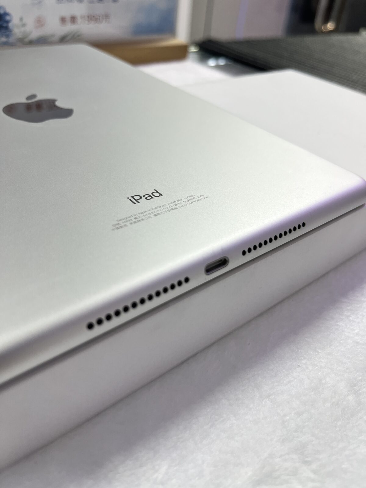 [福利機] Apple iPad 6 WIFI_32G_銀色_93%_#PJF8K